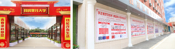 �Ƶ����רҵѧУ