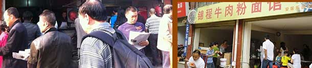 ţ����г�ǰ��