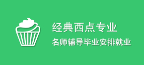 ��������רҵ