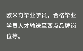 ��ɫѧԱ�Ƽ���ҵ