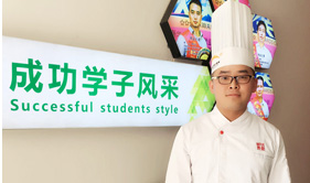 �ɹ�ѧ�Ӻ�־��