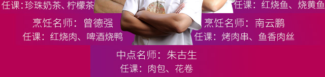 �����¶�����ʦ