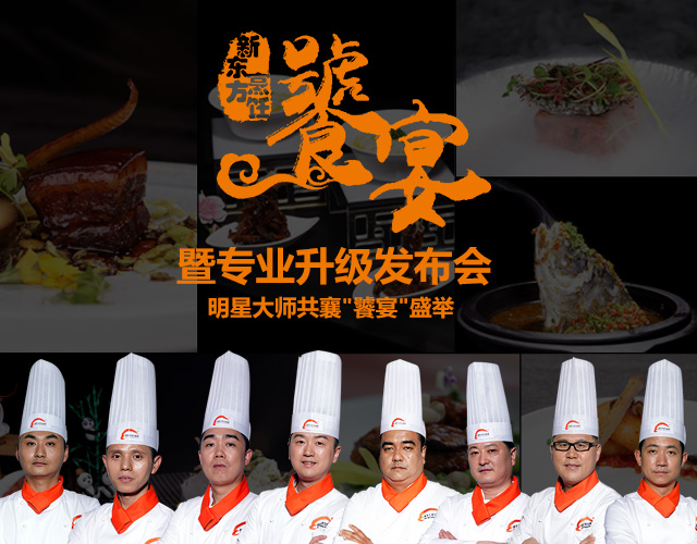 �Ϻ��¶������ѧУ-��ʦ��ѵ