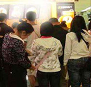 ������ҵ������