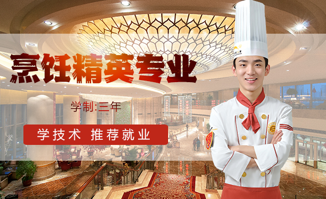 �й��õ��вͳ�ʦרҵbanner1