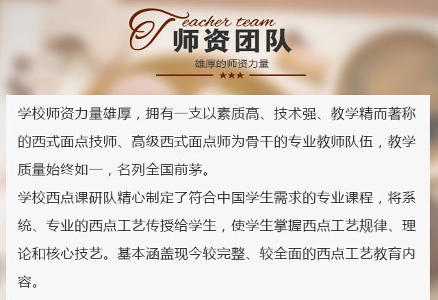 ���㾫Ӣʦ���Ŷ�