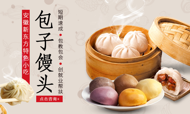 ���С�Դ�ҵ��