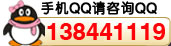 ֻQQѯQQ138441119