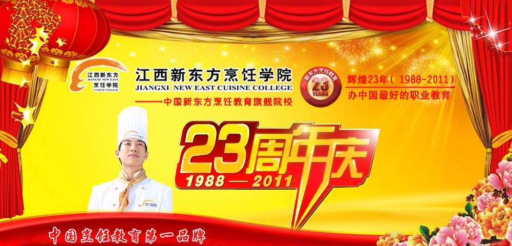 ¶ѧԺ23