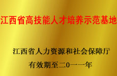 2009Ƚʡ߼˲ʾ