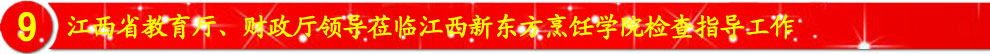 ʡ쵼ݰٽ¶ѧԺָ