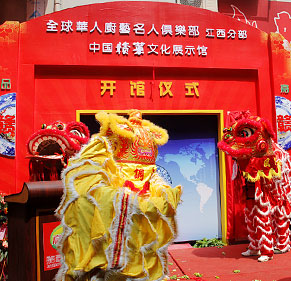 �й��Ӳ��Ļ�չʾ�ݿ�����ʽ