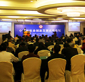 �й�����ҵ���·�չ�߷���̳