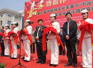 �������й����Ļ���ʳ����ʳ���껪��Ļʽ