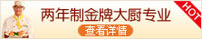 江西新东方专业设置
