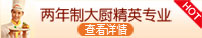 江西新东方专业设置