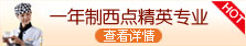 江西新东方专业设置