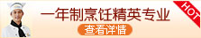 江西新东方专业设置