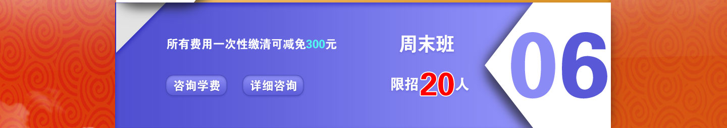 Ż